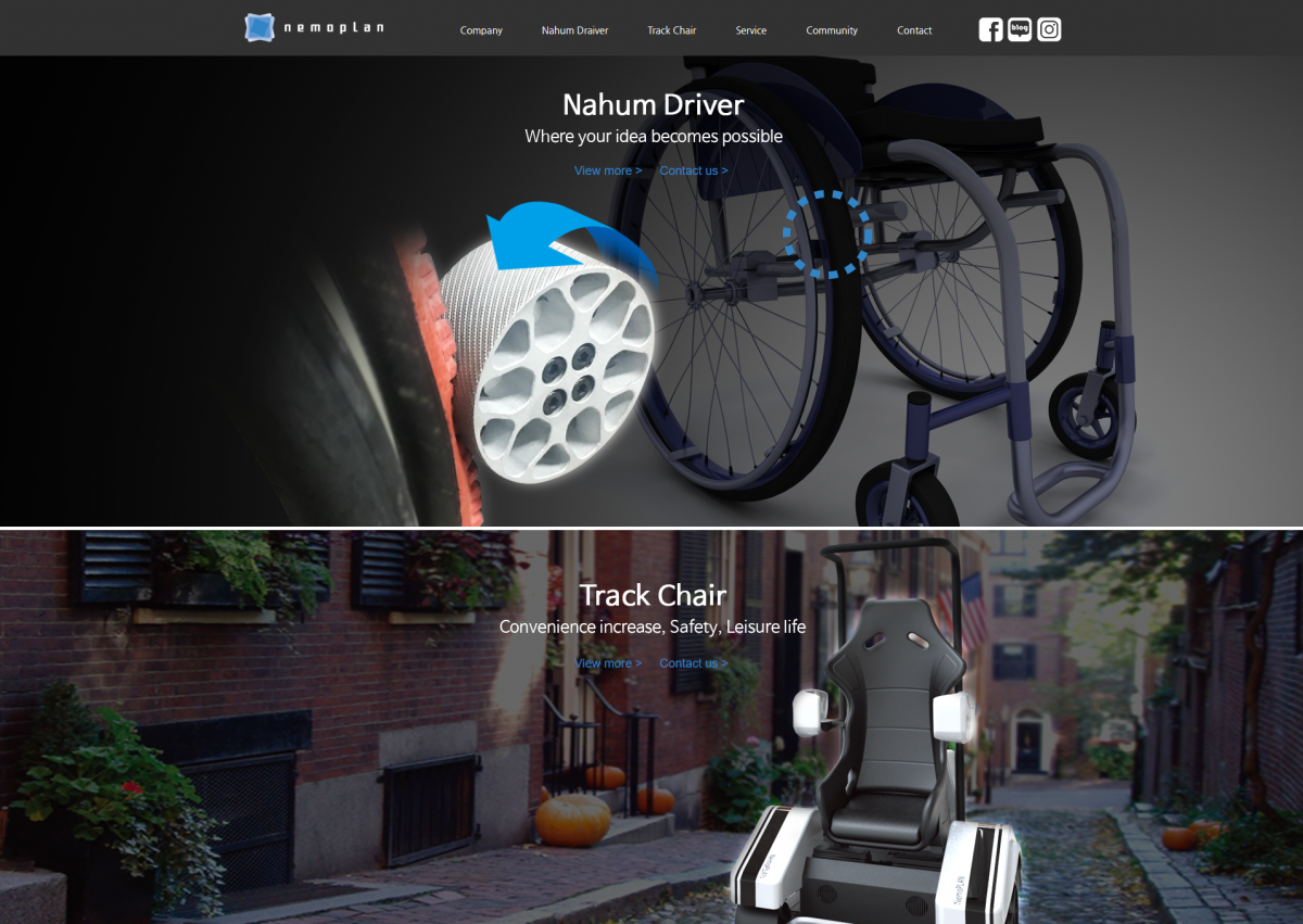 네모플랜 웹사이트 제작