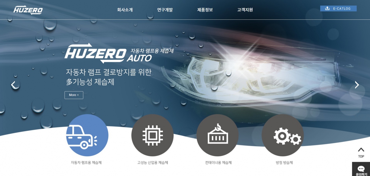 TKENS 웹사이트 제작